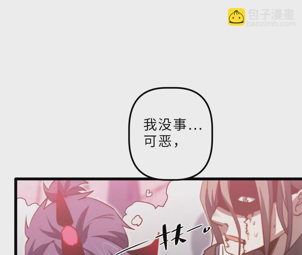 第111话 反水(1/2)-第115话