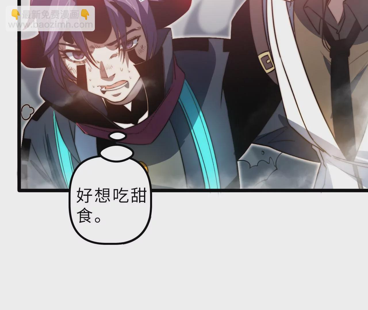 第111话 反水(1/2)-第115话