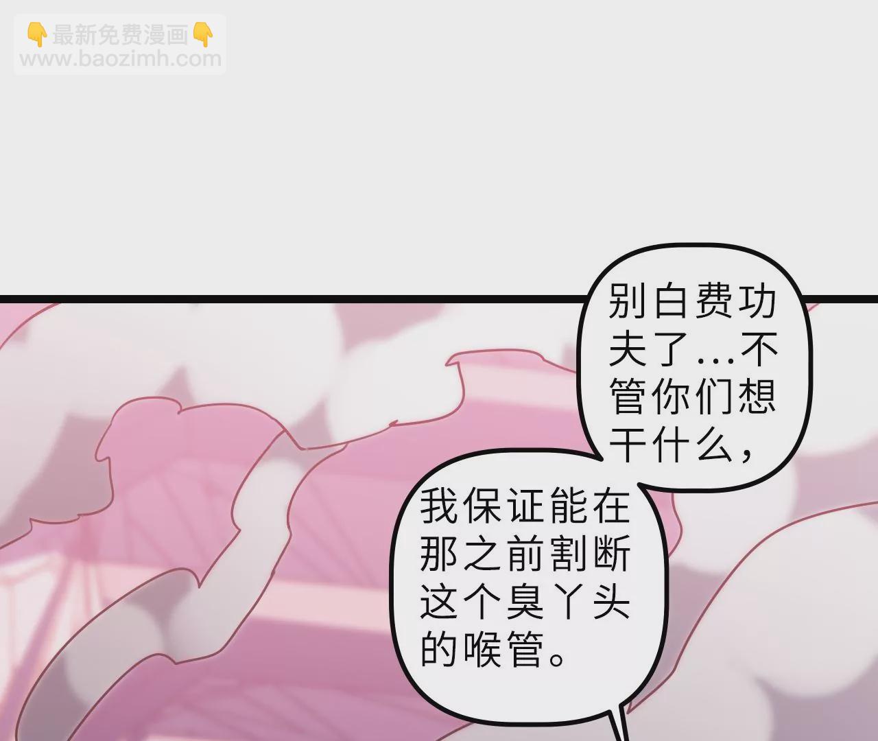 第111话 反水(1/2)-第115话