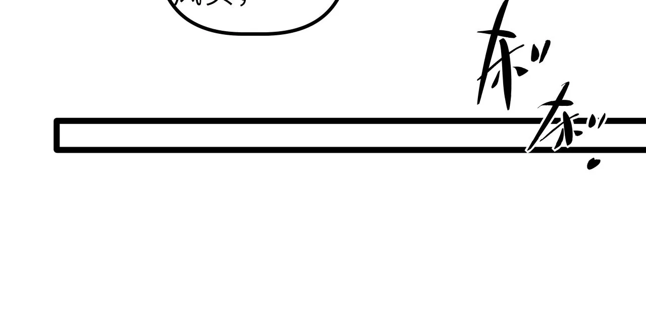 第111话 反水(1/2)-第115话