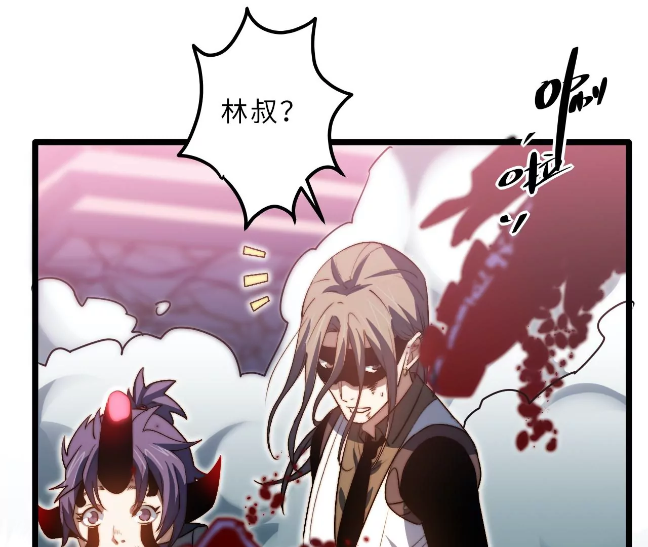 第111话 反水(1/2)-第115话