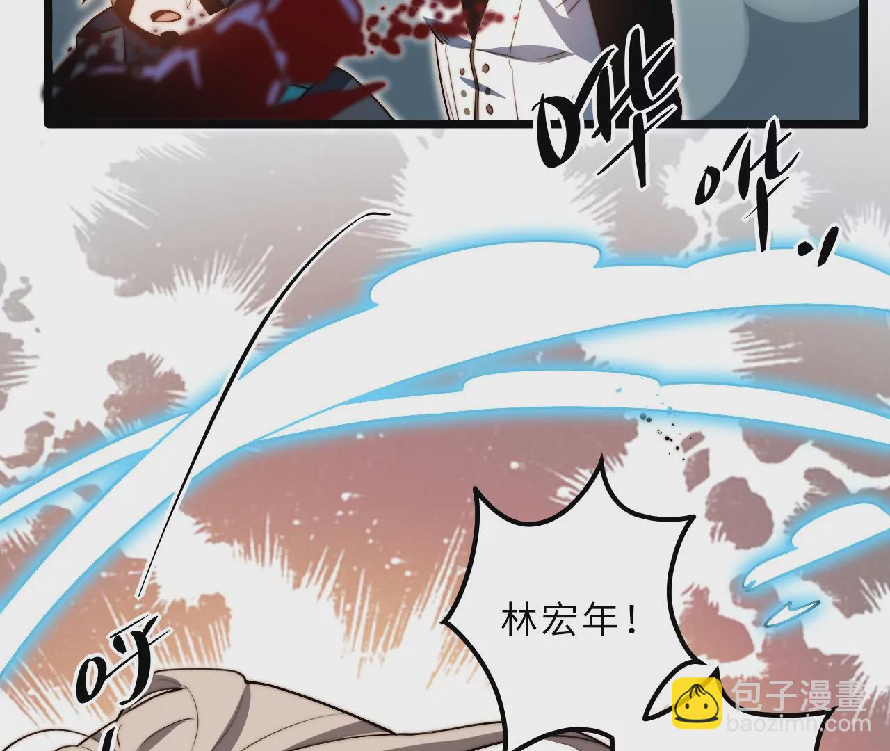 第111话 反水(1/2)-第115话