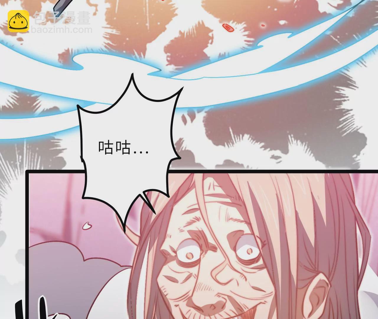 第111话 反水(1/2)-第115话