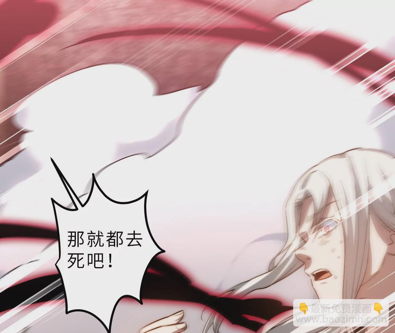 第111话 反水(1/2)-第115话