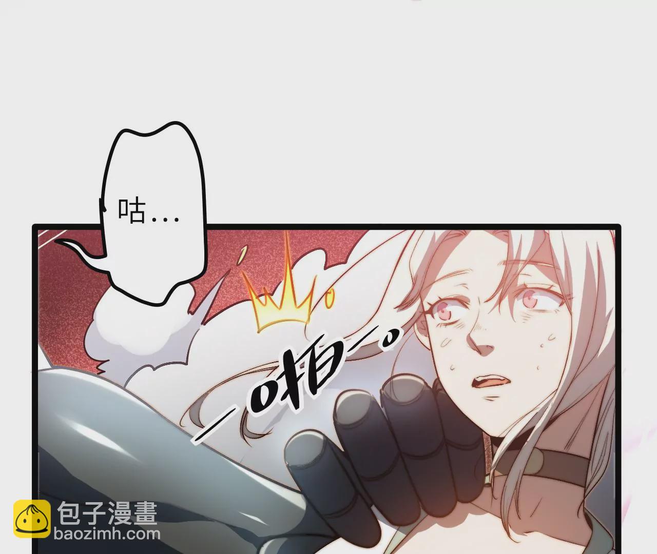 第111话 反水(1/2)-第115话