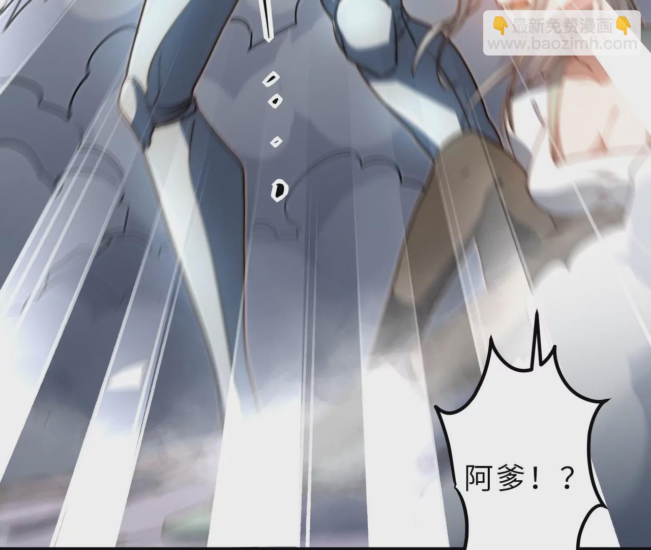 第111话 反水(1/2)-第115话