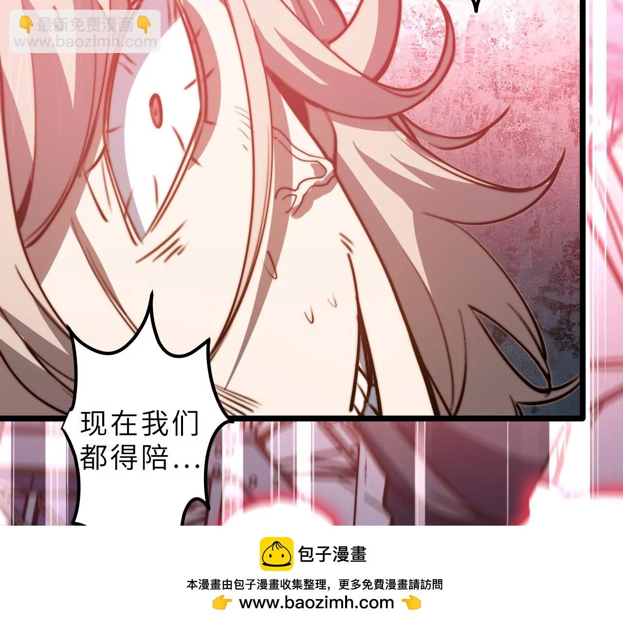 第111话 反水(1/2)-第115话