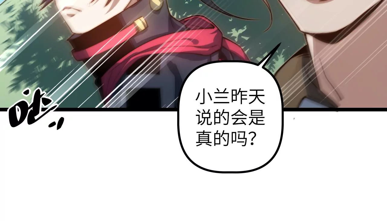 第113话 回程(1/2)-第117话