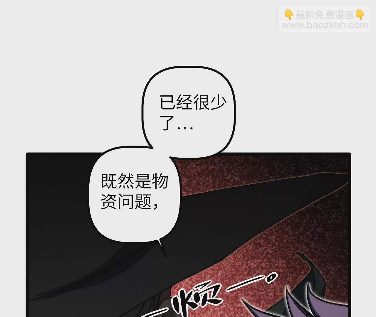 第113话 回程(1/2)-第117话