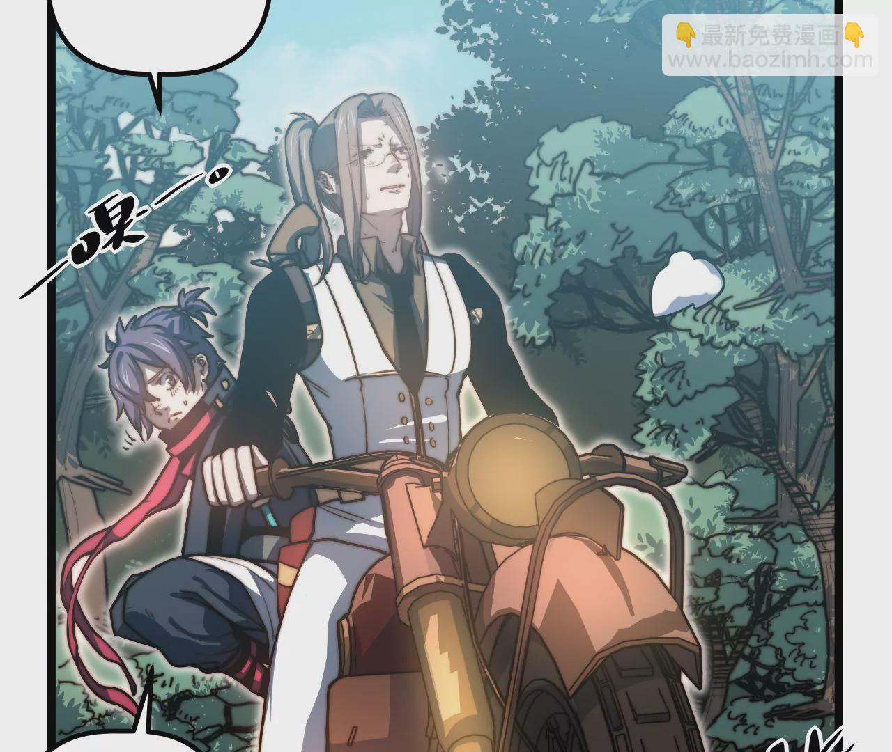 第113话 回程(1/2)-第117话