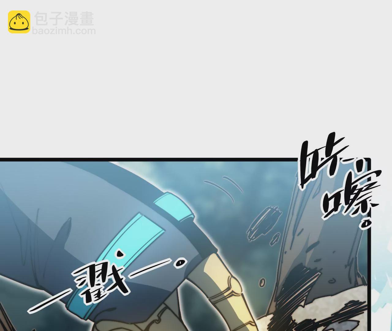 第113话 回程(1/2)-第117话