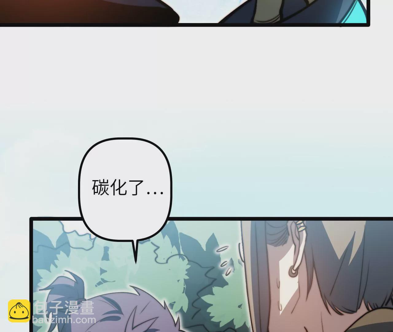 第113话 回程(1/2)-第117话