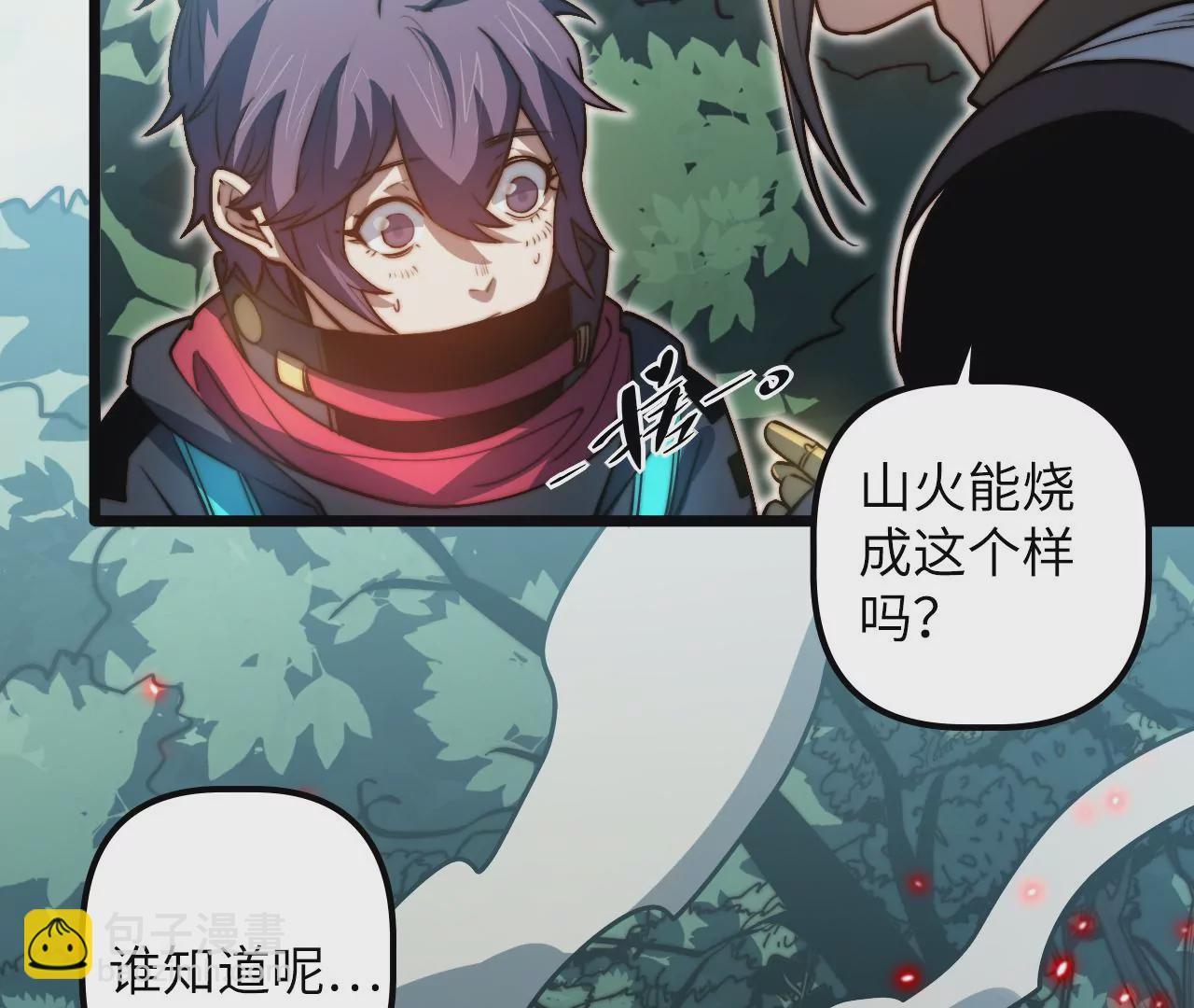 第113话 回程(1/2)-第117话