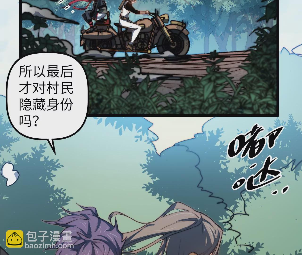 第113话 回程(1/2)-第117话