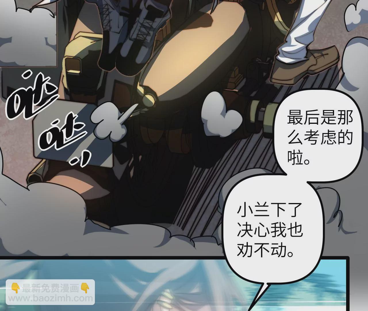 第113话 回程(1/2)-第117话