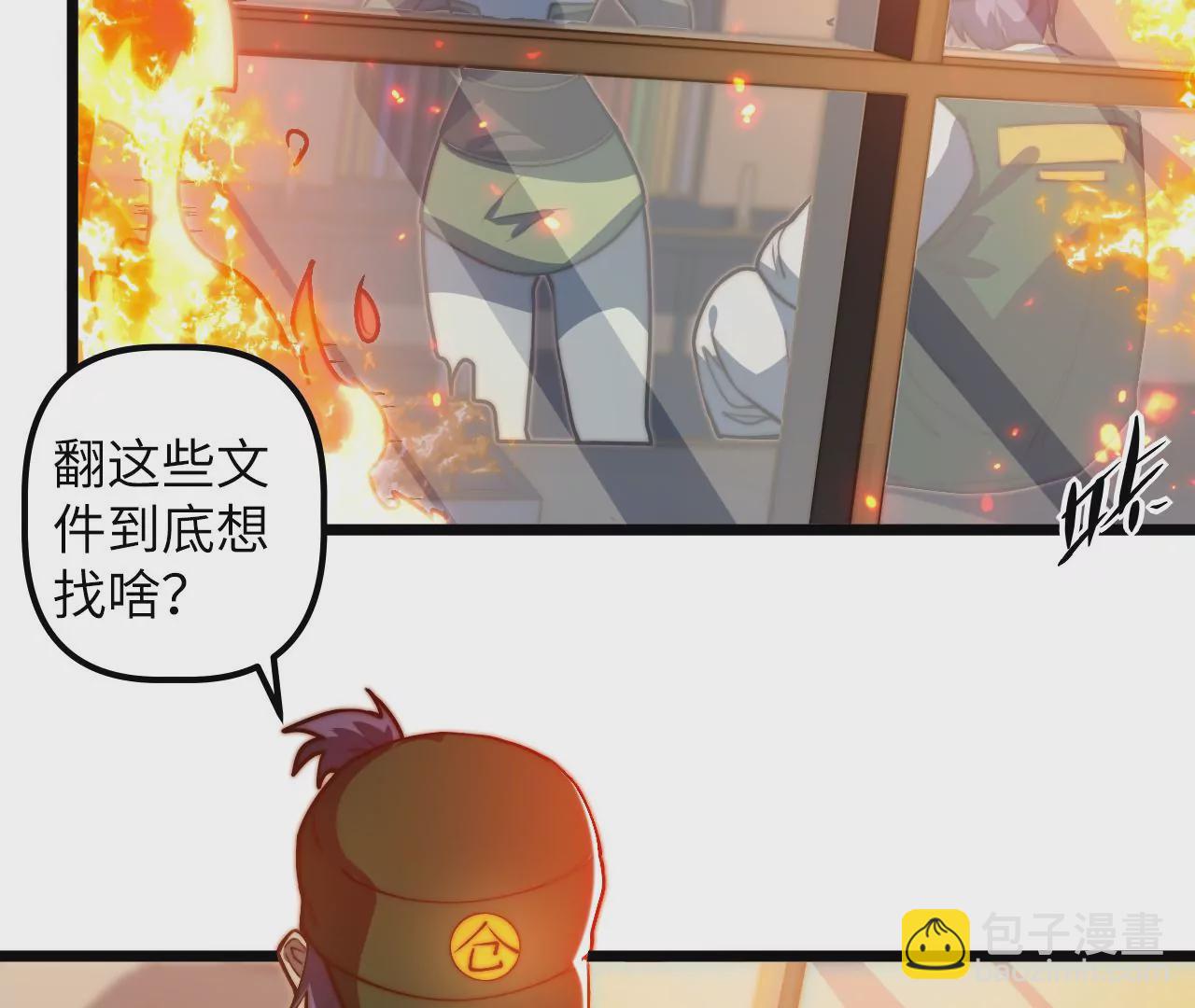 第115话 &ldquo;失踪&rdquo;的马副总长(1/2)-第119话