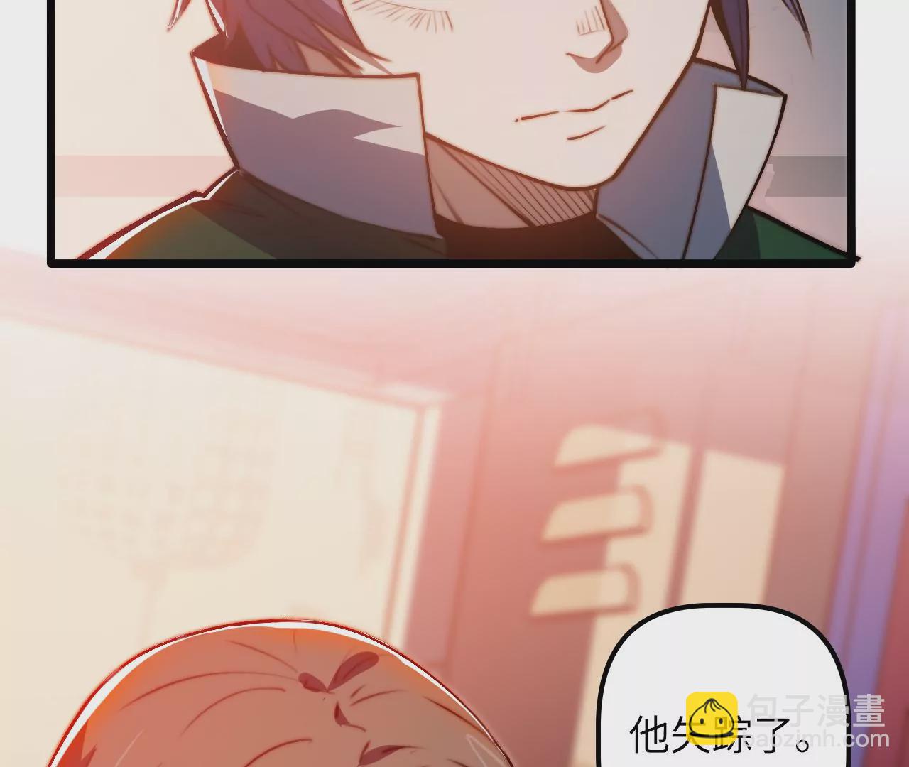 第115话 &ldquo;失踪&rdquo;的马副总长(1/2)-第119话