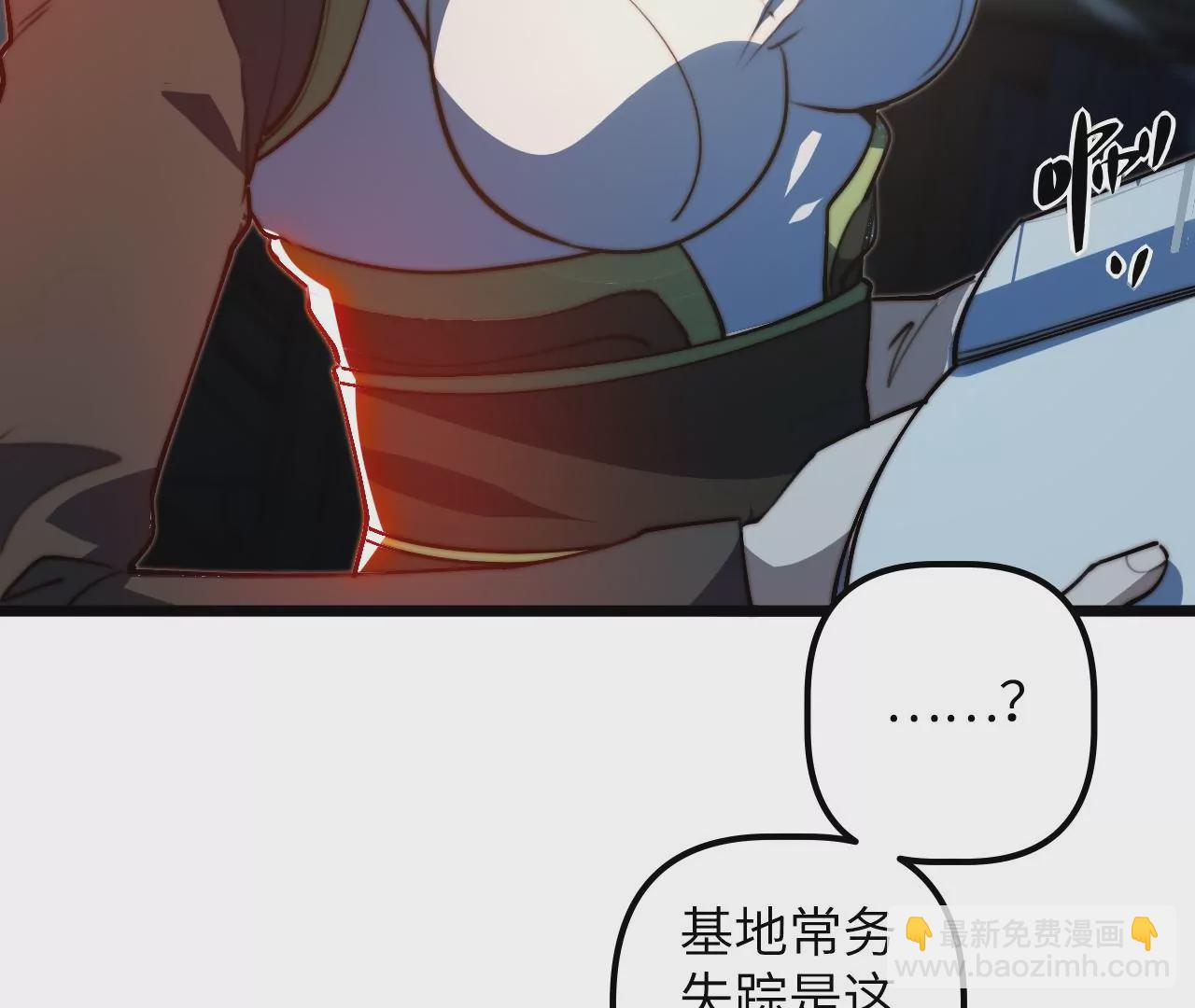 第115话 &ldquo;失踪&rdquo;的马副总长(1/2)-第119话