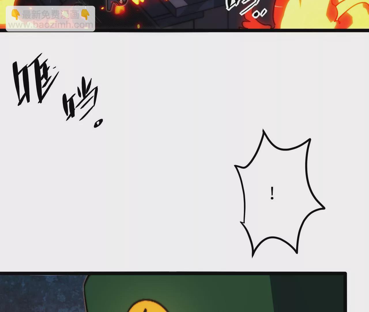 第115话 &ldquo;失踪&rdquo;的马副总长(1/2)-第119话