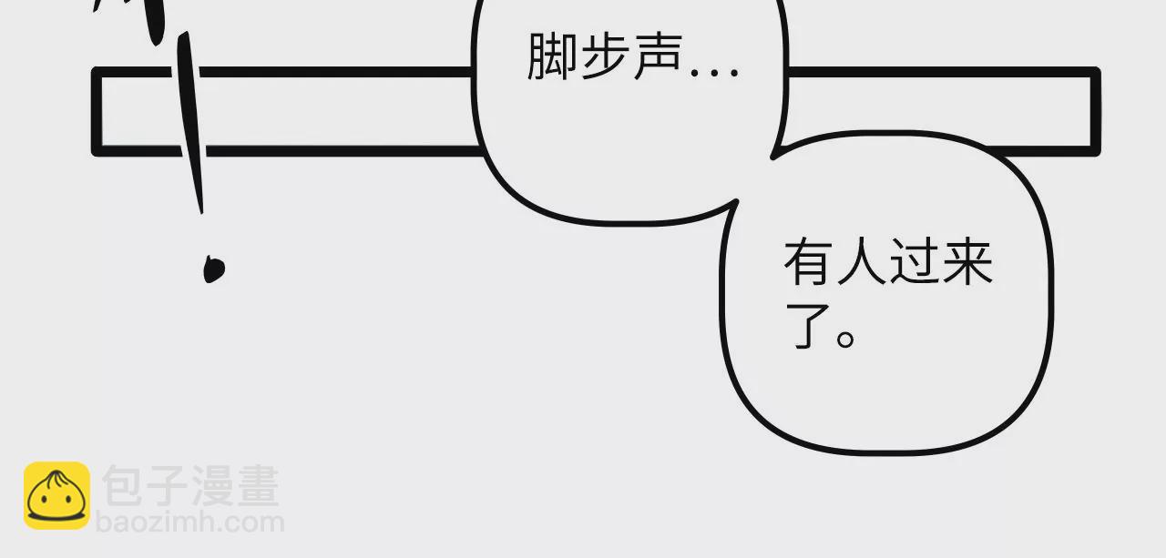 第115话 &ldquo;失踪&rdquo;的马副总长(1/2)-第119话