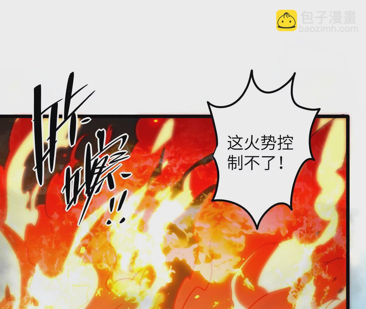 第115话 &ldquo;失踪&rdquo;的马副总长(1/2)-第119话