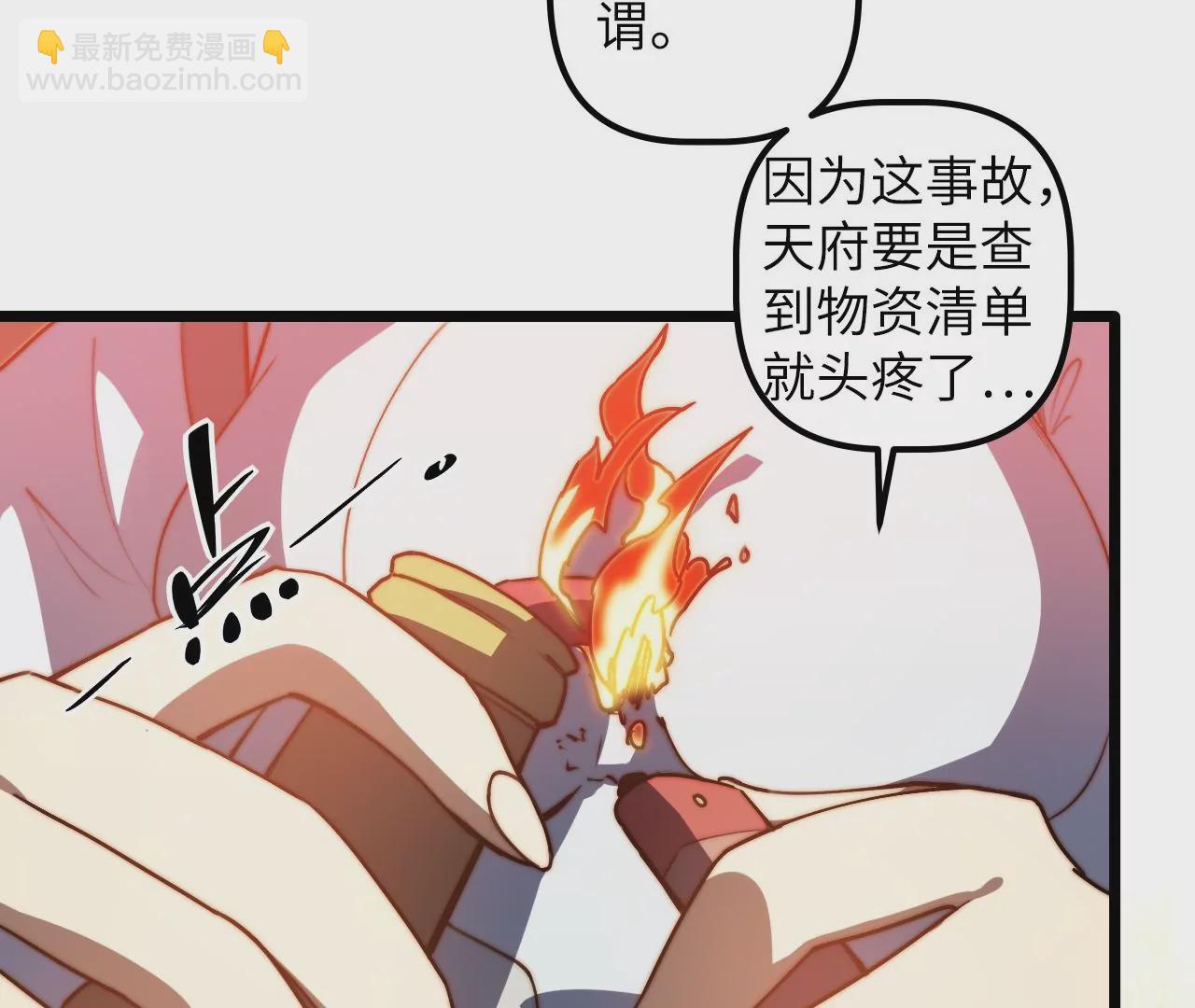 第115话 &ldquo;失踪&rdquo;的马副总长(1/2)-第119话