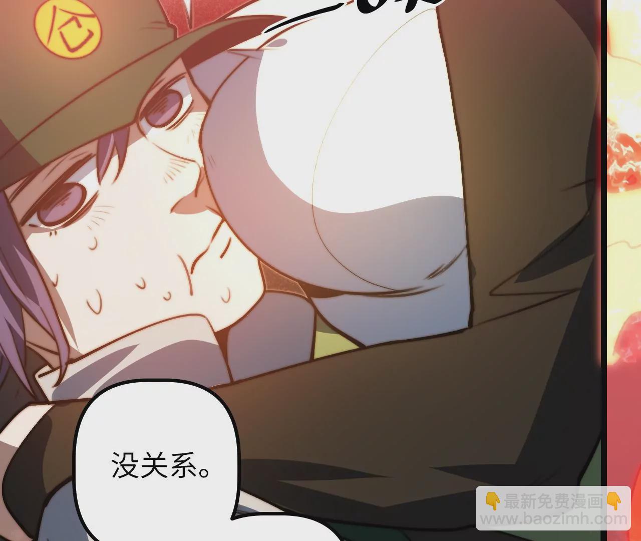 第115话 &ldquo;失踪&rdquo;的马副总长(1/2)-第119话