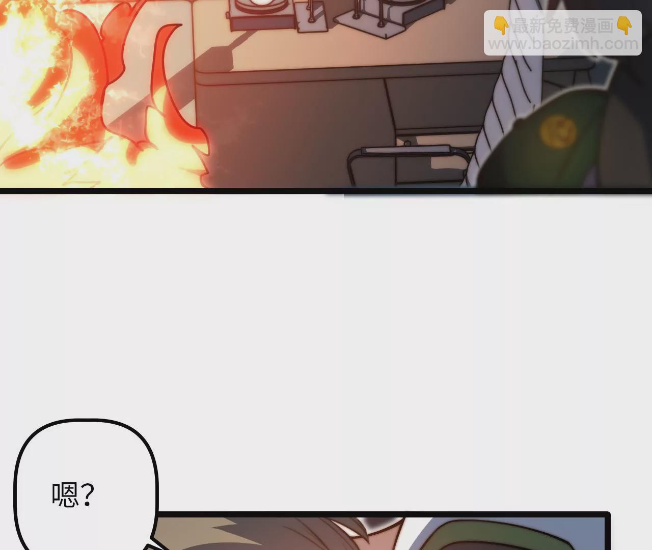 第115话 &ldquo;失踪&rdquo;的马副总长(1/2)-第119话