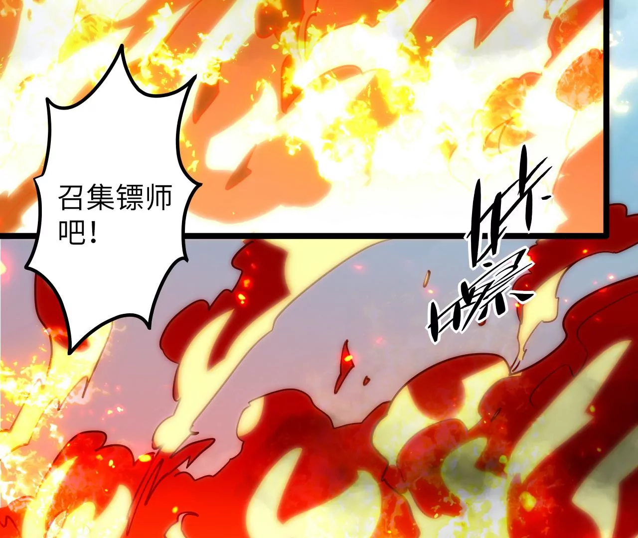 第115话 &ldquo;失踪&rdquo;的马副总长(1/2)-第119话