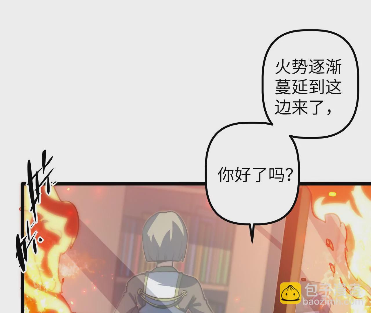 第115话 &ldquo;失踪&rdquo;的马副总长(1/2)-第119话