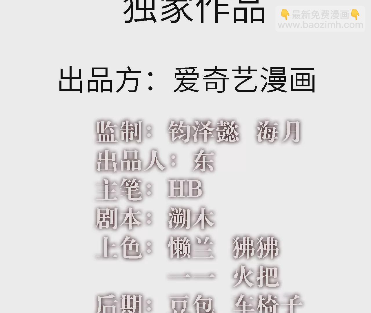 第11话：天觉者(1/2)-第13话