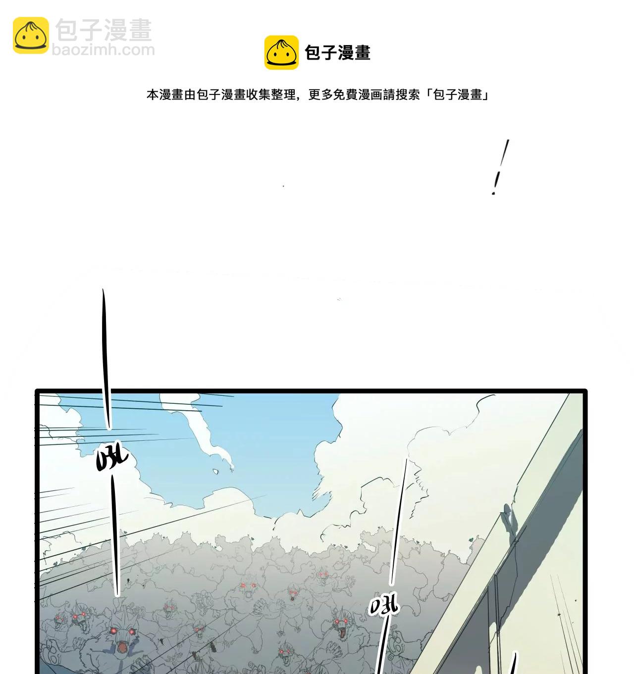 第11话：天觉者(1/2)-第13话