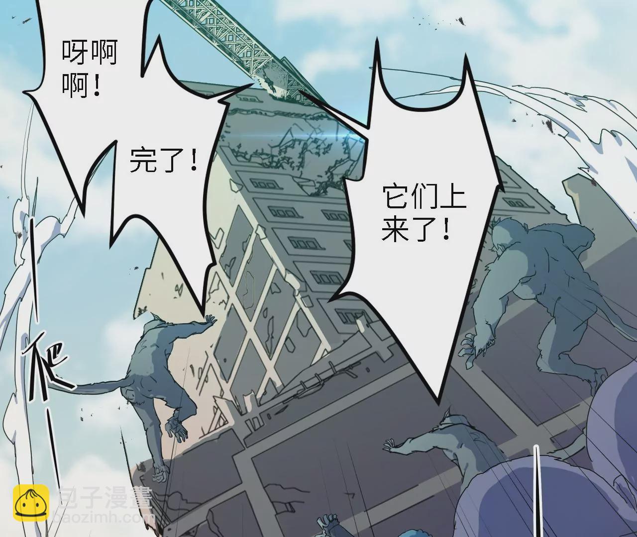 第11话：天觉者(1/2)-第13话