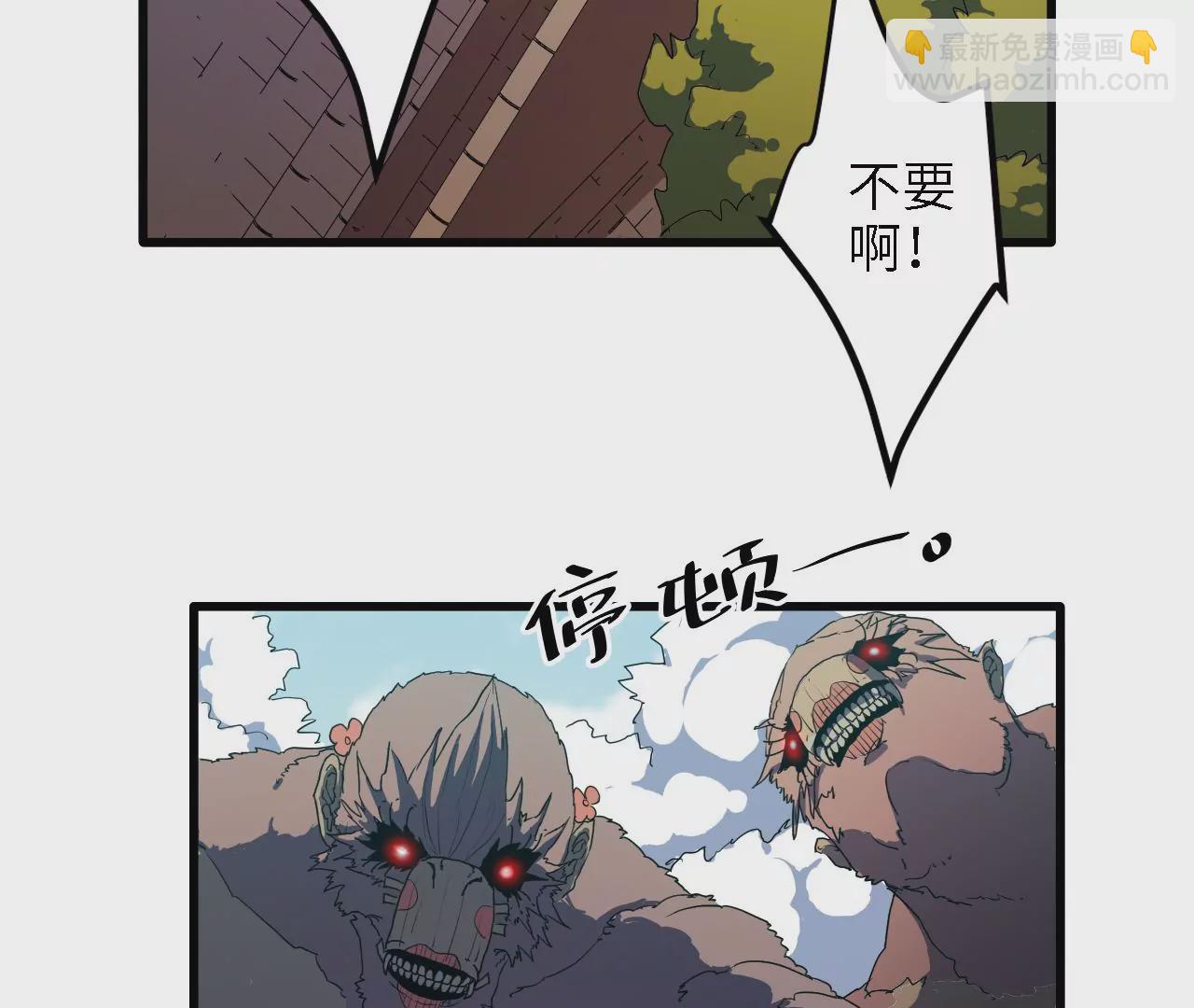 第11话：天觉者(1/2)-第13话