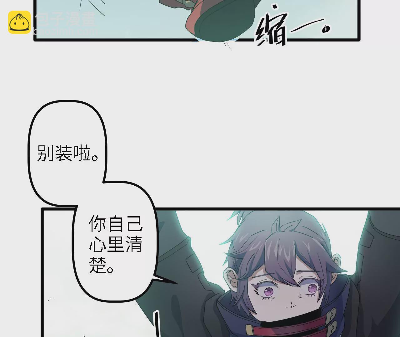 第11话：天觉者(1/2)-第13话