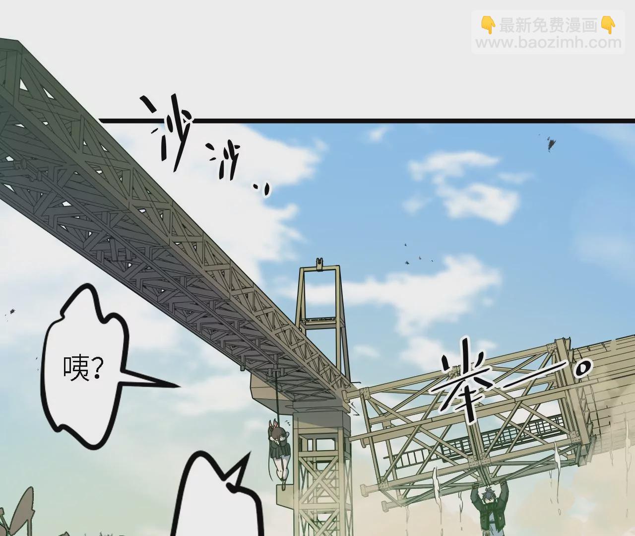 第11话：天觉者(1/2)-第13话