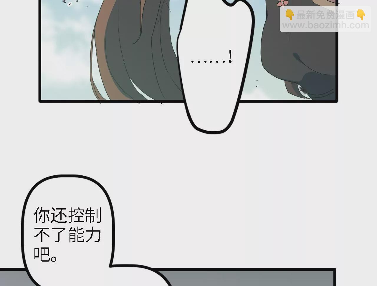 第11话：天觉者(1/2)-第13话