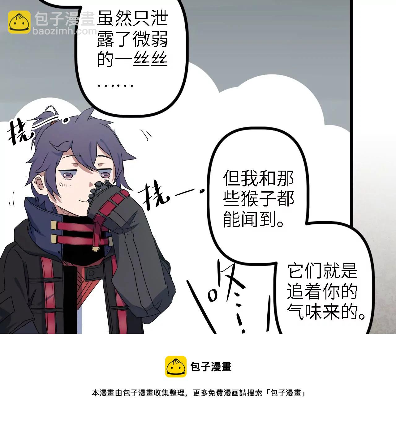 第11话：天觉者(1/2)-第13话