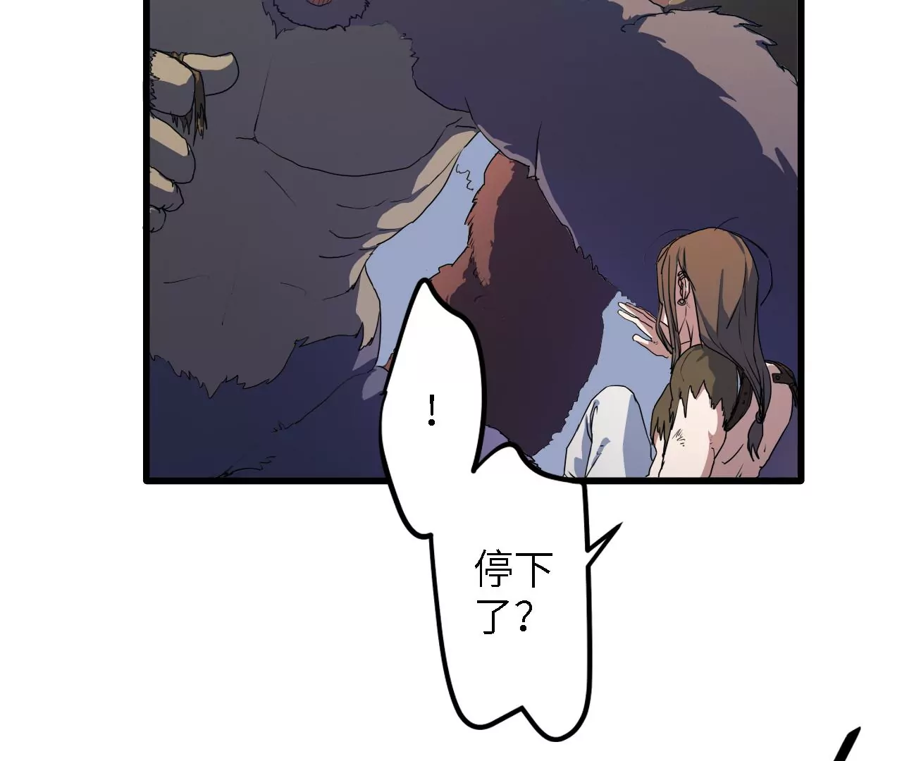 第11话：天觉者(1/2)-第13话