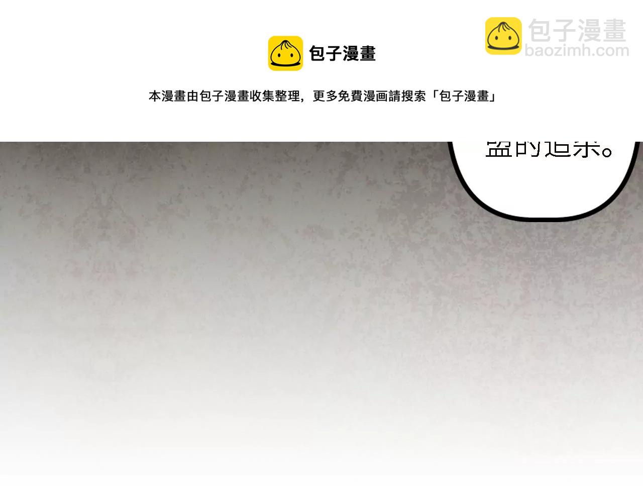 第11话：天觉者(1/2)-第13话