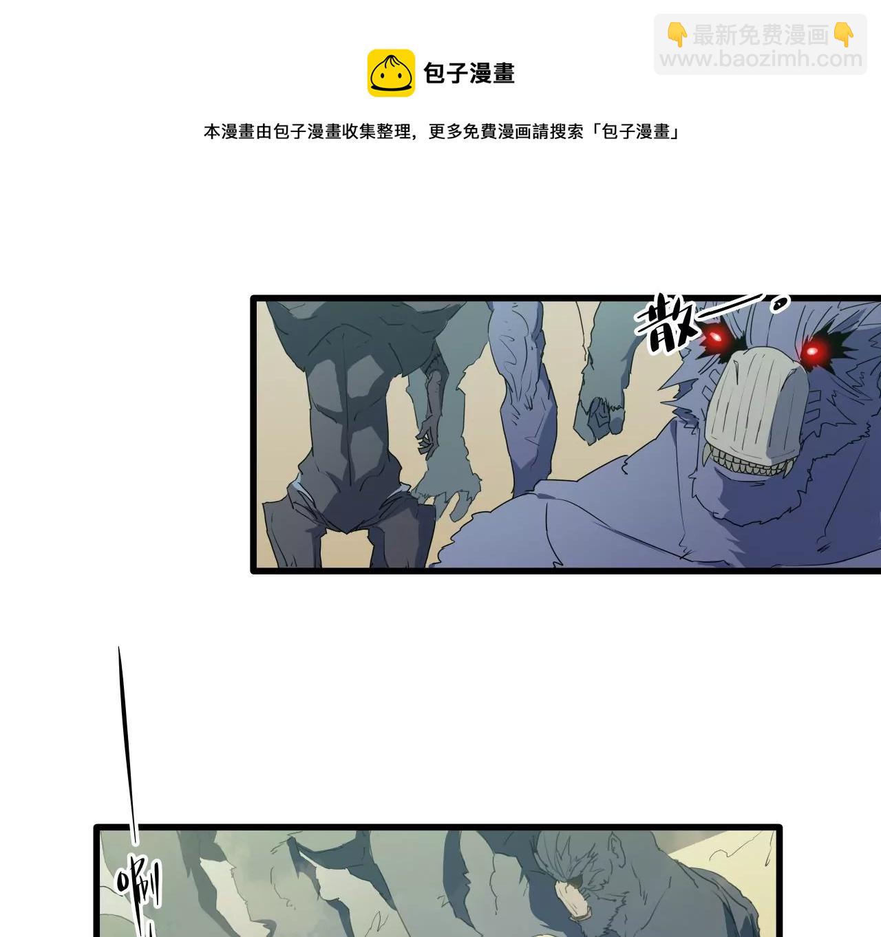 第11话：天觉者(1/2)-第13话