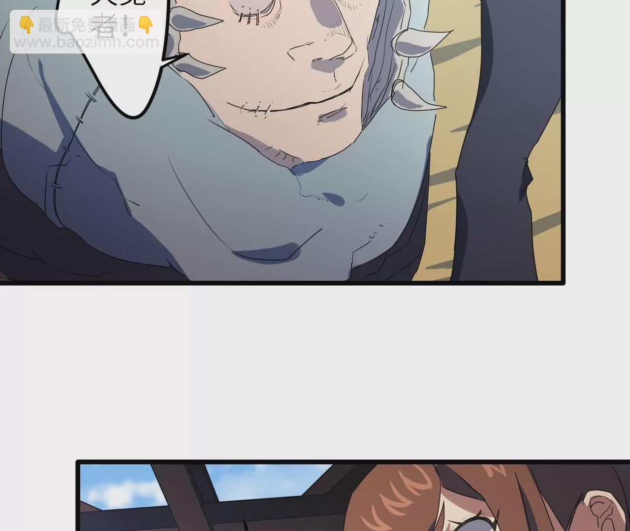 第11话：天觉者(1/2)-第13话