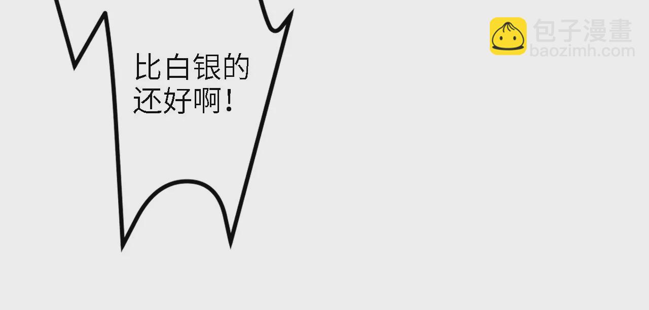 第11话：天觉者(1/2)-第13话