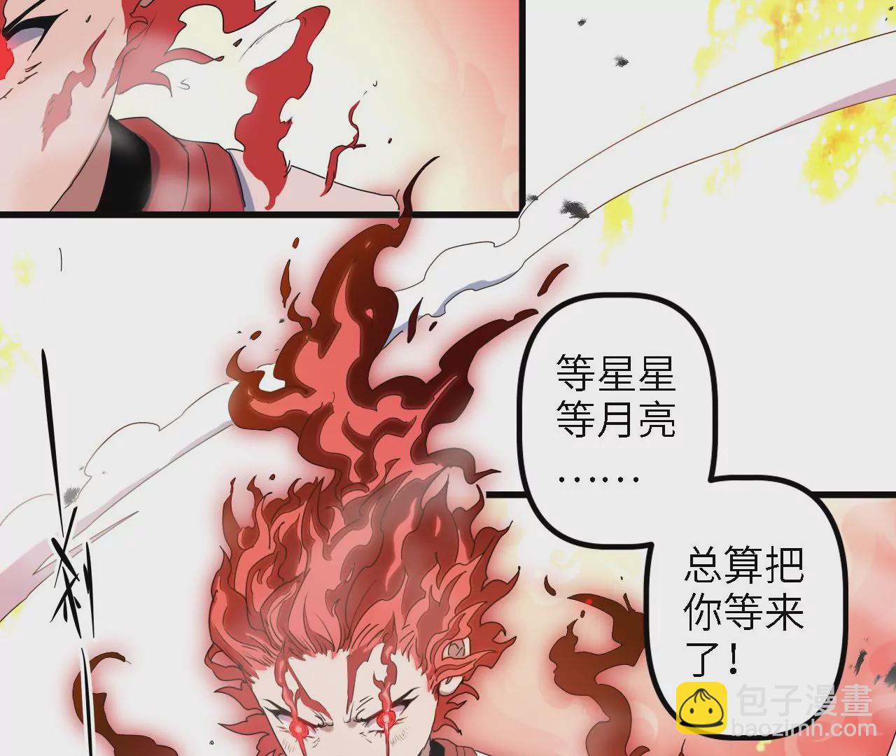 第11话：天觉者(1/2)-第13话