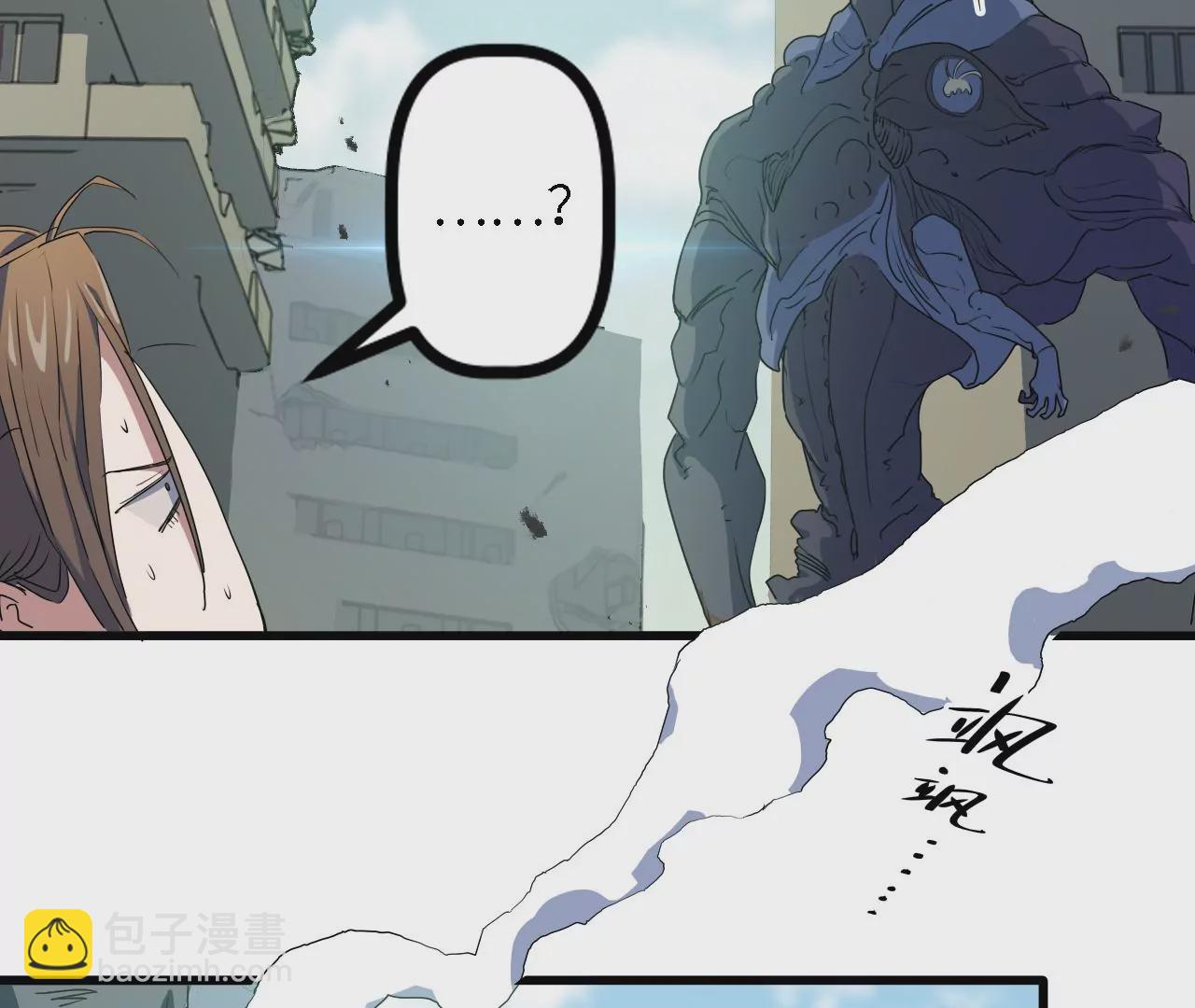 第11话：天觉者(1/2)-第13话