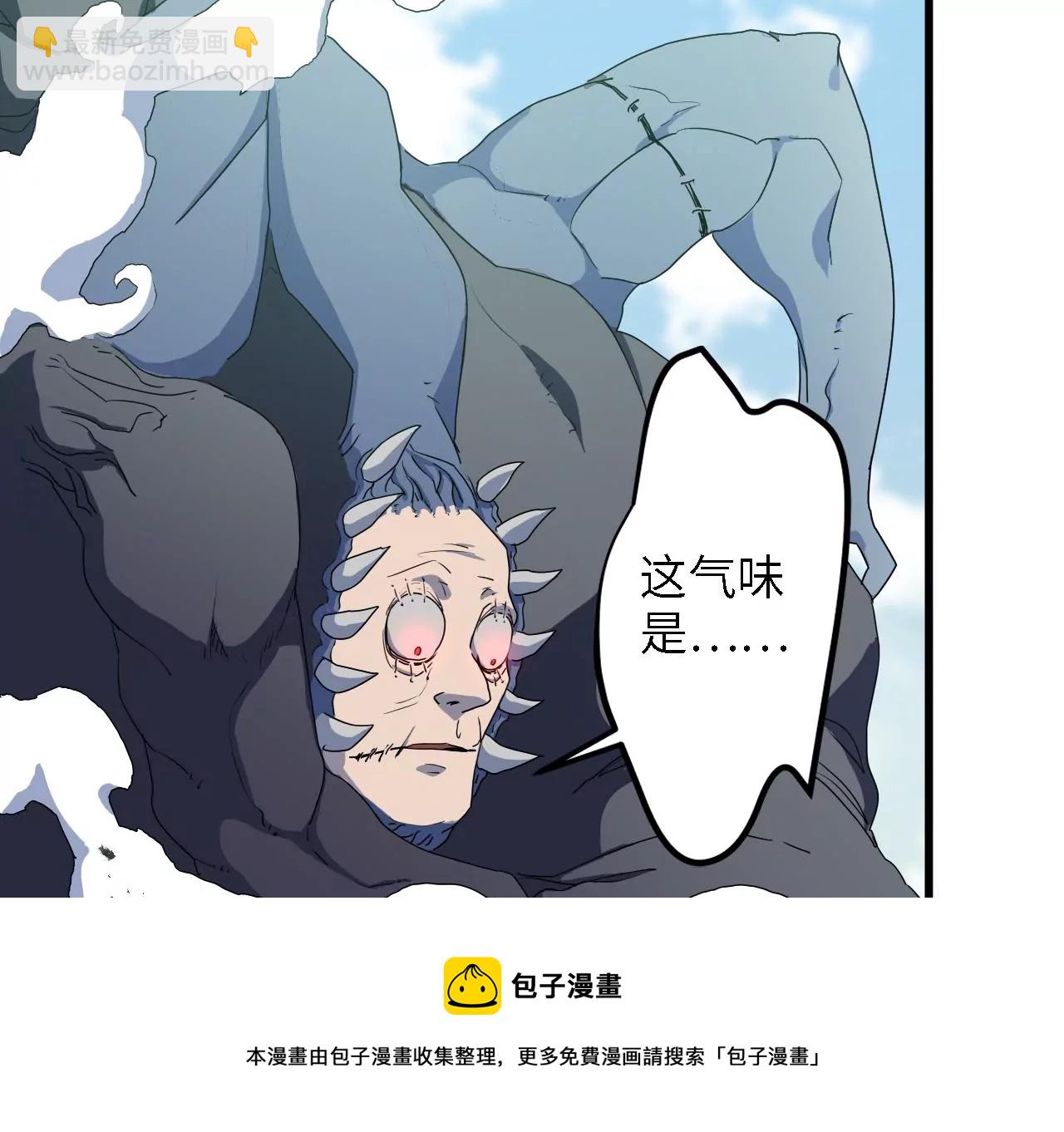 第11话：天觉者(1/2)-第13话