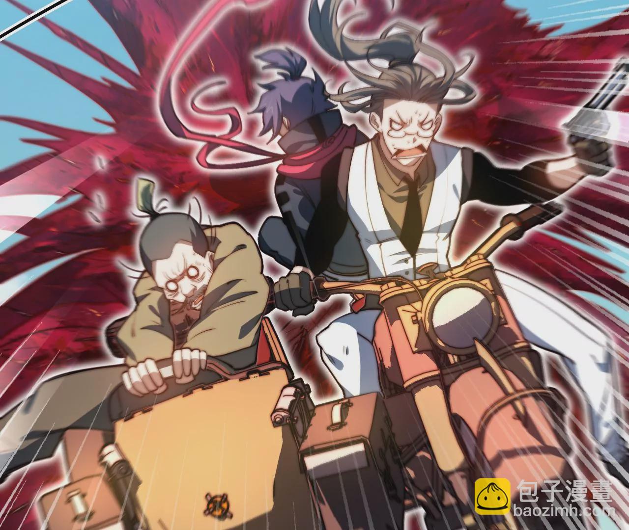 末世鏢局 - 第117話 蛙聲一片(1/2) - 3