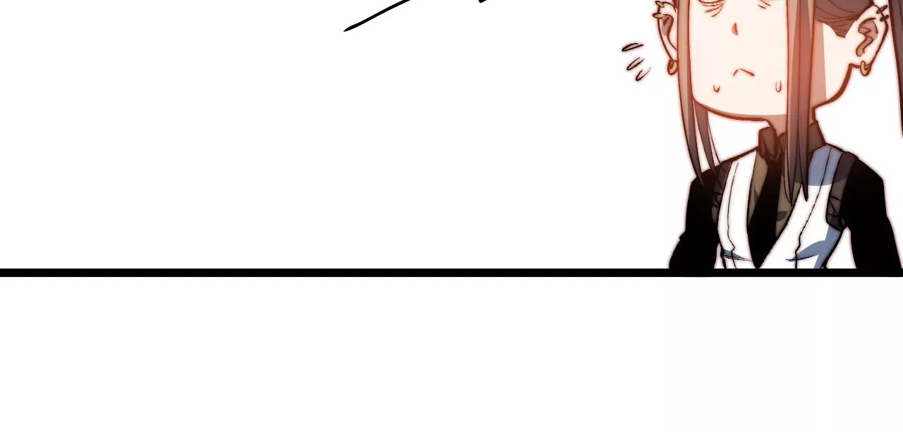 末世鏢局 - 第117話 蛙聲一片(1/2) - 8