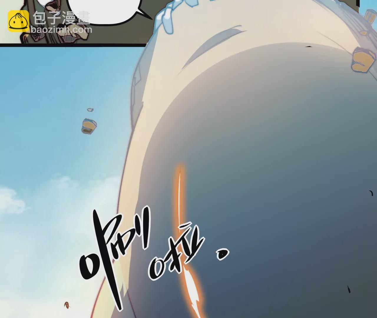 末世鏢局 - 第117話 蛙聲一片(1/2) - 5