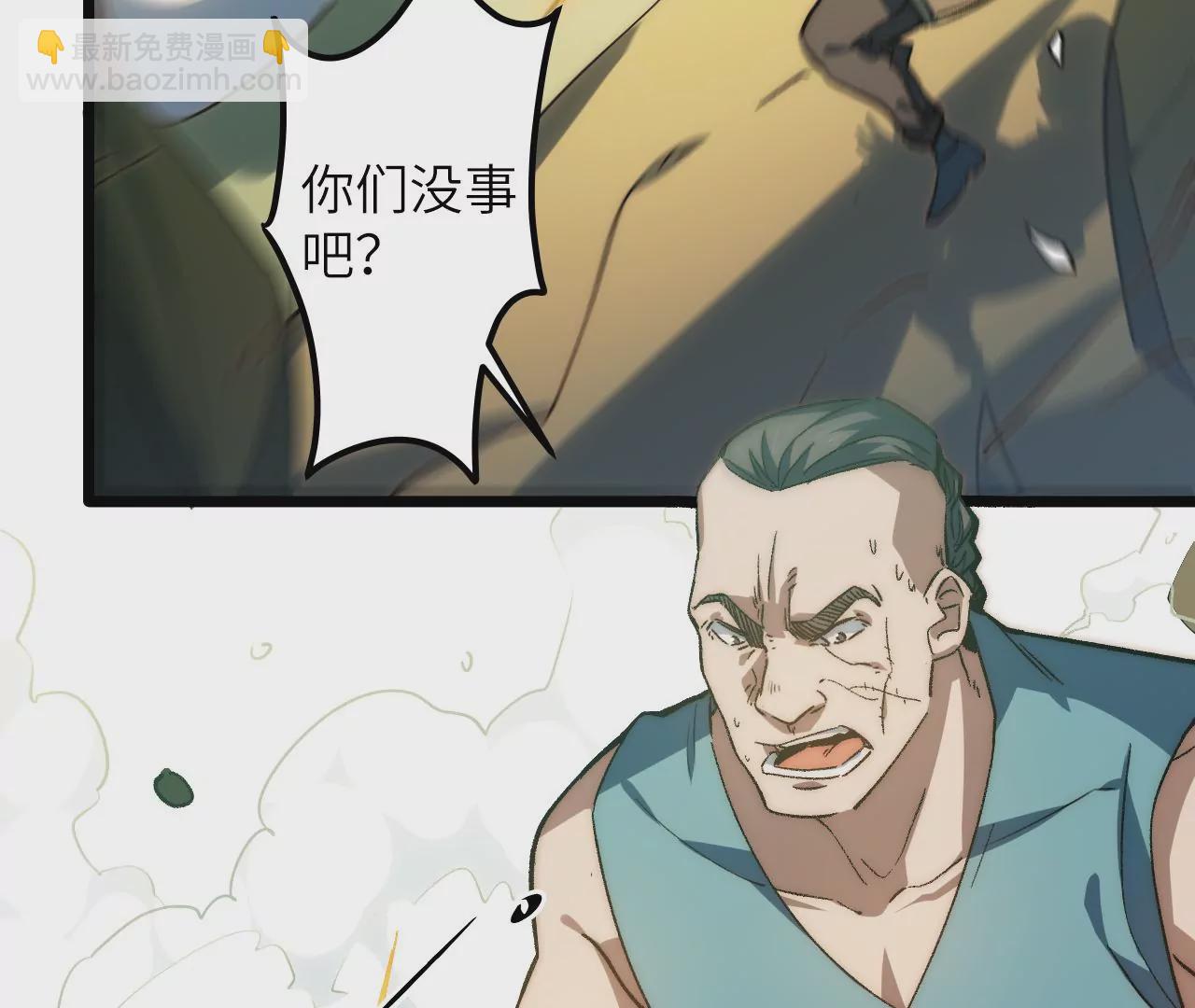 第119话 真君显灵(1/2)-第123话